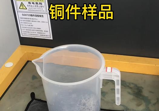 亳州紫铜高频机配件样品